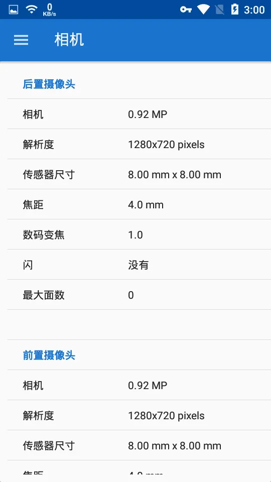 CPU X(�ֻ�Ӳ�����)v3.8.9 �ٷ������ͼ0