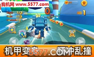 Speed racing�籬�ɳ�(����������Ϸ)v1.0 ��Ѱ��ͼ0