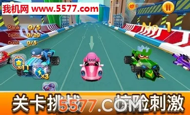 Speed racing�籬�ɳ�(����������Ϸ)v1.0 ��Ѱ��ͼ2