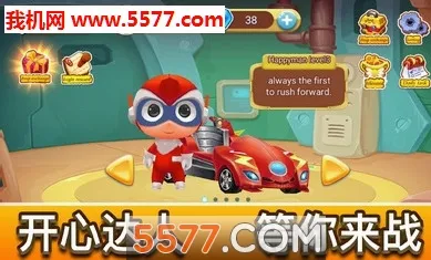 Speed racing�籬�ɳ�(����������Ϸ)v1.0 ��Ѱ��ͼ1