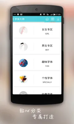 �����ʦ�����ֻ���v2.1 ��Ѱ��ͼ1