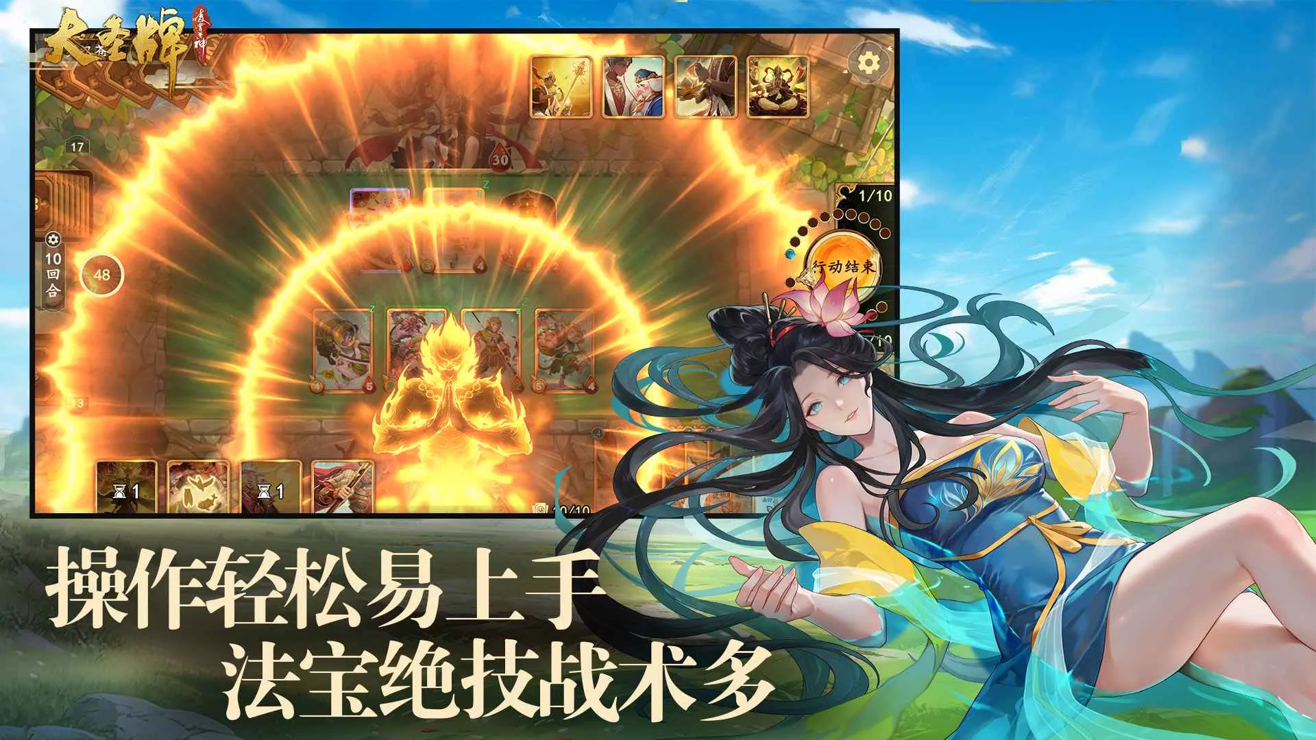 ��ʥ����������(���β�����Ϸ)v1.0.2 ��׿���ͼ1