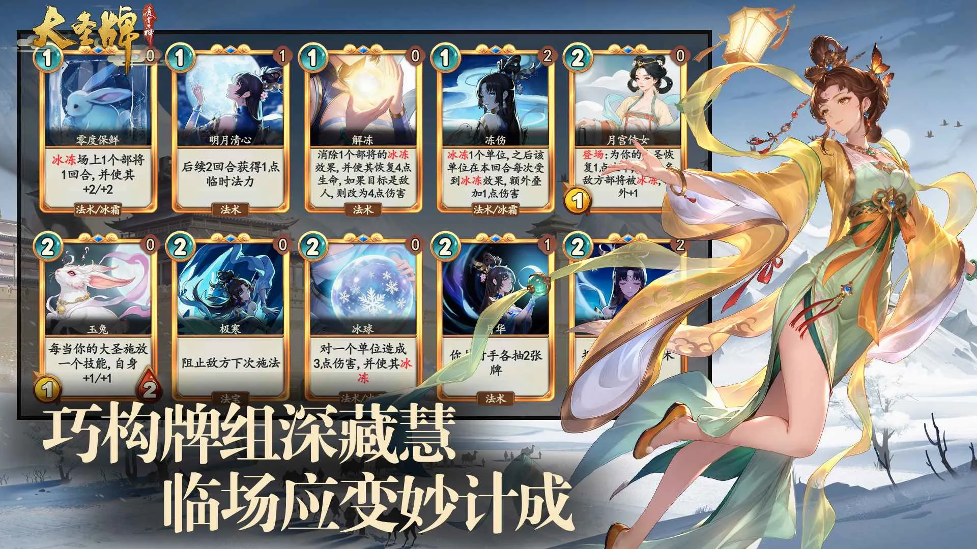 ��ʥ����������(���β�����Ϸ)v1.0.2 ��׿���ͼ0