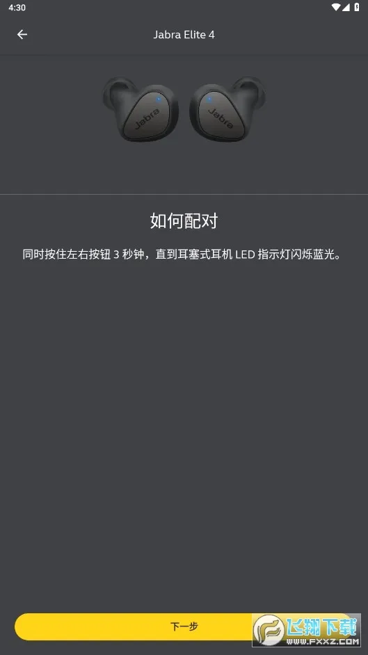 �ݲ�����������(��������app)v5.18.0.0.10566.c8003bff9 ��׿���ͼ2
