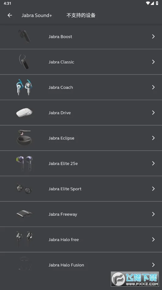 �ݲ�����������(��������app)v5.18.0.0.10566.c8003bff9 ��׿���ͼ3