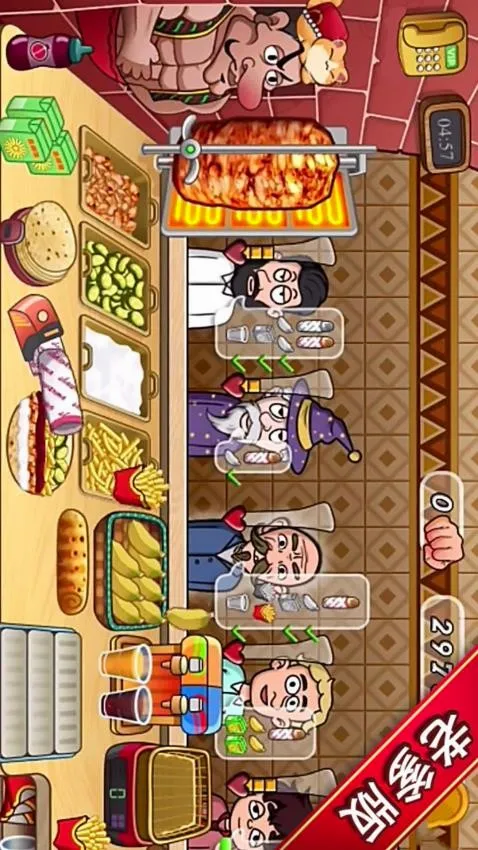 ɳ���������ֻ���v1.0.38 �ٷ������ͼ2