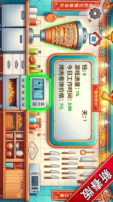 ɳ���������ֻ���v1.0.38 �ٷ������ͼ3