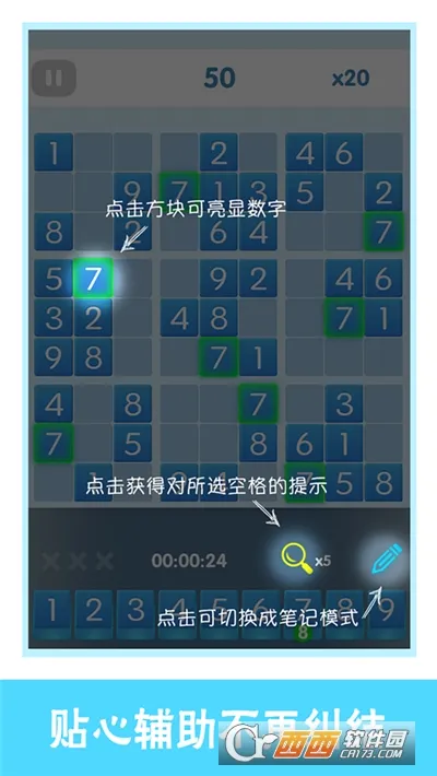 ������Ϸ��׿���ֻ���v2.51 �ֻ����ͼ0