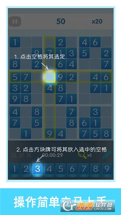 ������Ϸ��׿���ֻ���v2.51 �ֻ����ͼ3