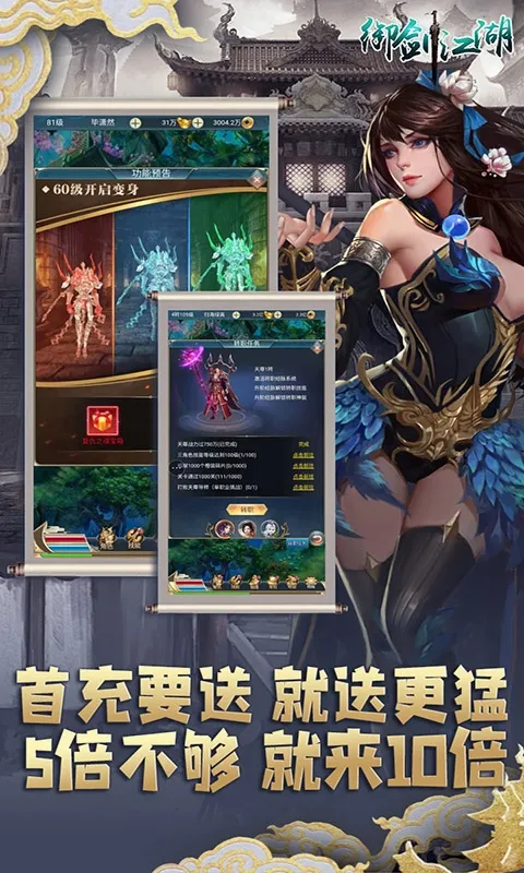 ��������(����������Ϸ)v1.0.0 �ֻ����ͼ2