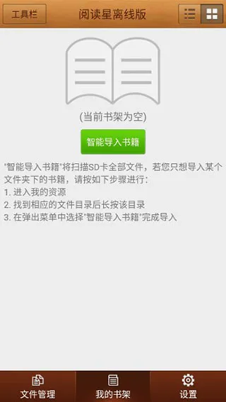 iBook�Ķ������߰�(�ֻ������Ķ�����)