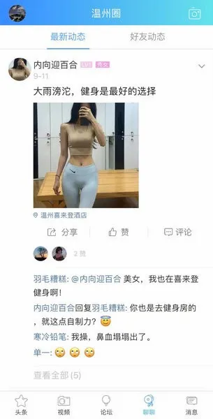 ������̳�������������ֻ���