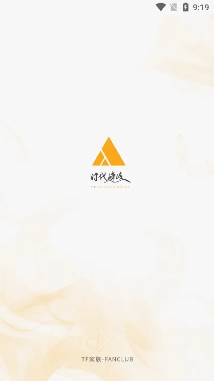 ʱ�����(׷����������)v5.1.7 �ٷ������ͼ3