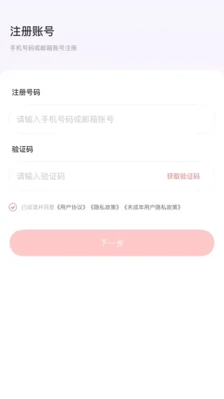 ʱ������߻�app����2026�ٷ����°�(ʱ�����Fanclub)