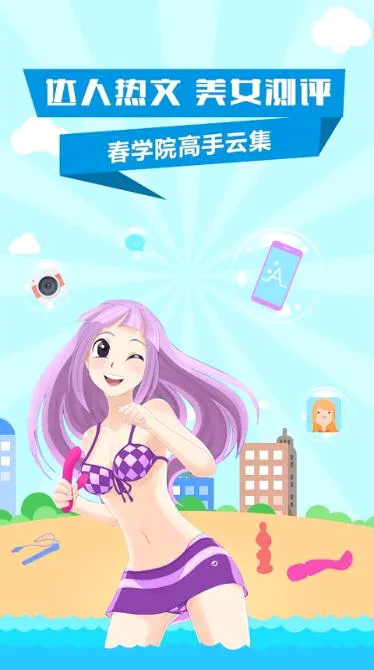 ��ˮ��2026���°汾v3.0.1 ��׿���ͼ3
