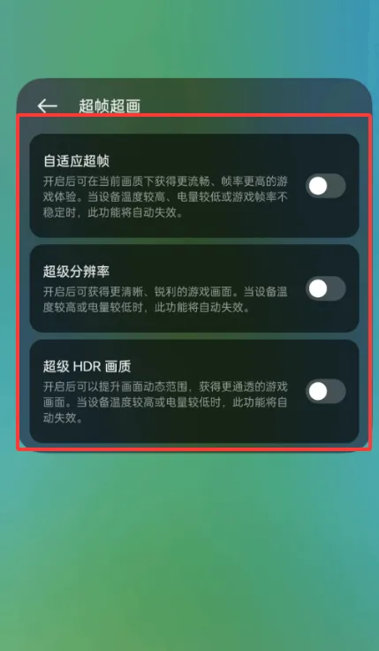 ͼ����ǿ����(��Ϸ�����Ż�)v16.0.42 ��Ѱ��ͼ1