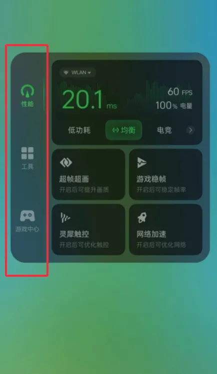 ͼ����ǿ����(��Ϸ�����Ż�)v16.0.42 ��Ѱ��ͼ0
