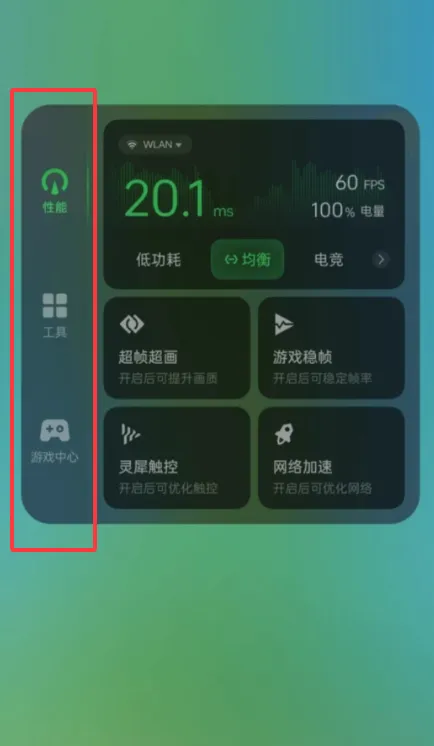 ͼ����ǿ����(��Ϸ�����Ż�)