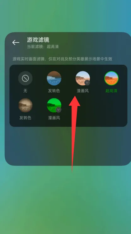 ͼ����ǿ����(��Ϸ�����Ż�)v16.0.42 ��Ѱ��ͼ2