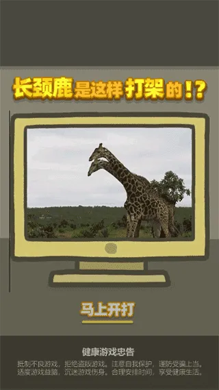 ����¹��������ܵ�(����¹����Ϸ)