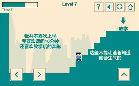 ��Ϸ�����ҵĳ���Ӣ��(����ð����Ϸ)v1.2.1 �ٷ������ͼ0