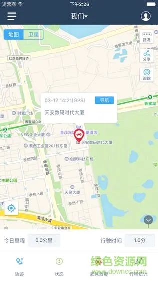 ���Ѽ�(������λӦ��)v2.0-beta3 �ֻ����ͼ0