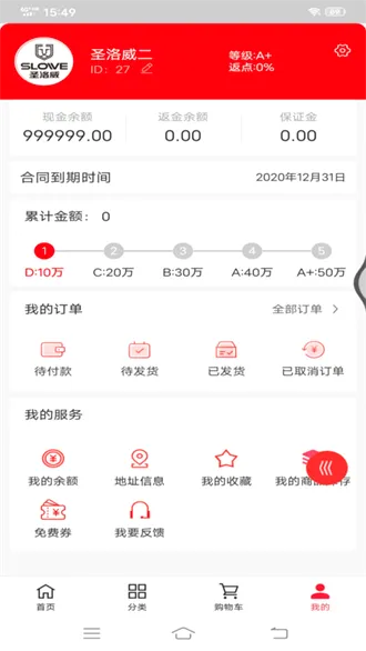 圣洛威2026官方最新版本 圣洛威2026官方最新版本