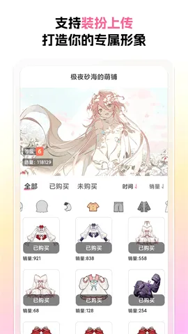 ����2026���°汾v1.4.8 �ٷ������ͼ3