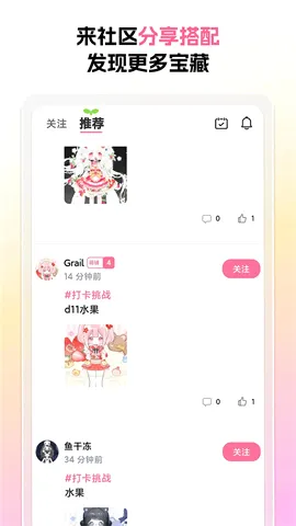 ����2026���°汾v1.4.8 �ٷ������ͼ2