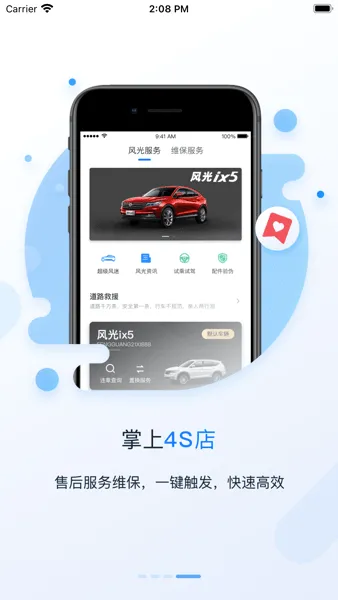 ������(��������ƽ̨)vԿ��2.0-����-2024-3-27 �ٷ������ͼ0