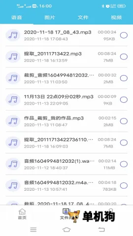 ΢��ϢȺ��2026�ٷ����°汾v2.3.707 ��׿���ͼ2