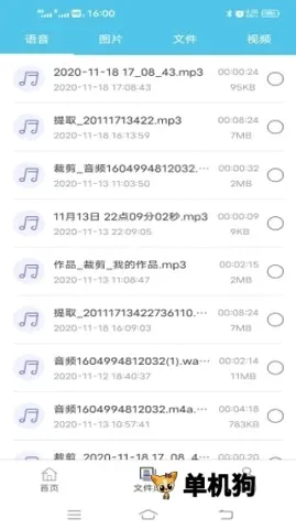 ΢��ϢȺ��2026�ٷ����°汾