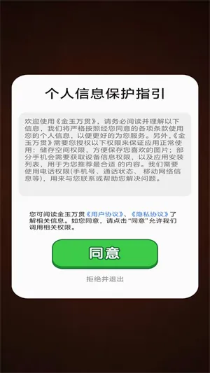 ������������ֻ���v1.0.1 ��Ѱ��ͼ0