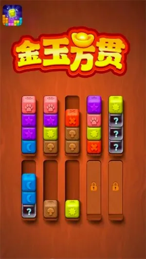 ������������ֻ���v1.0.1 ��Ѱ��ͼ2