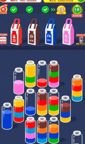 ��ˮ��©(Һ��ϳ�С��Ϸ)v1.1.1 �ٷ������ͼ0