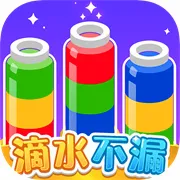 滴水不漏(液体合成小游戏)