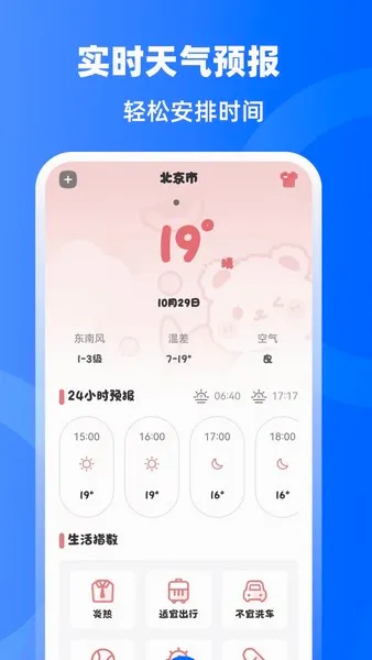 �ֻ��Ž���NFC����(�Ž�����������)
