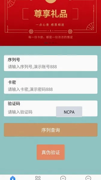 �����ػ��ǰ�׿���ֻ���v1.10.1 ��Ѱ��ͼ1