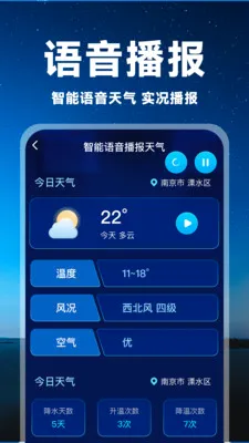 5Gʵ������ͨ��׿���ֻ���v1.0.0 �ٷ������ͼ1