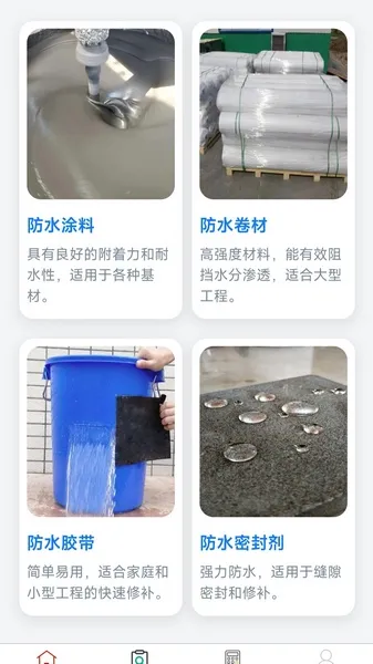 多材止水安卓版手机版 多材止水安卓版手机版