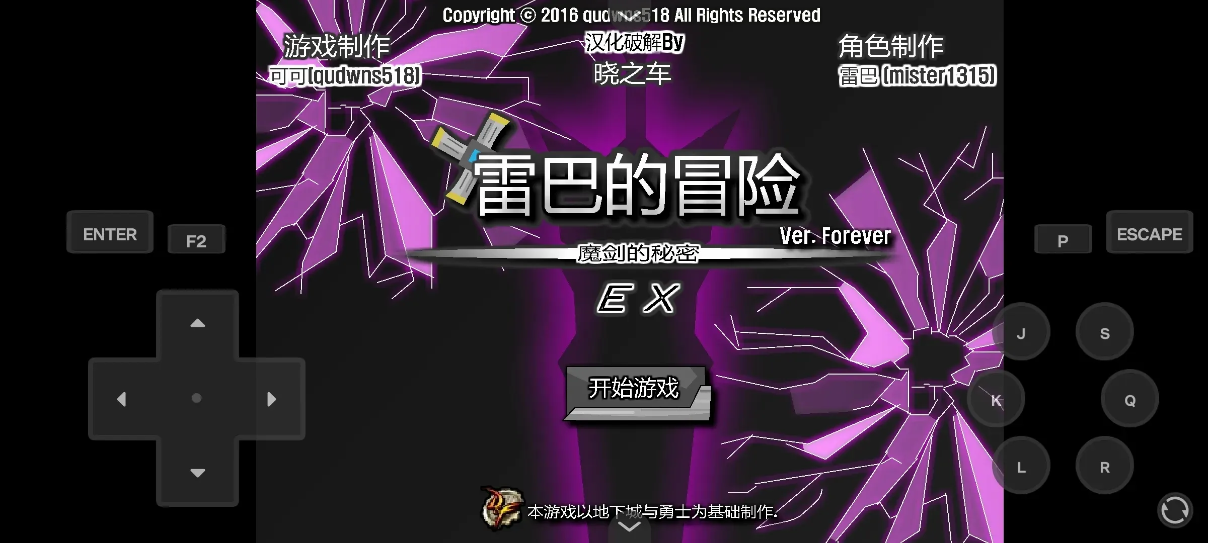 �װ͵�ð��EX(���³�ð����Ϸ)v1.0 ��׿���ͼ2