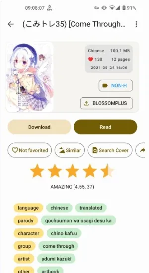 eվ��ɫ2026���°汾v8.3.4 ��Ѱ��ͼ1