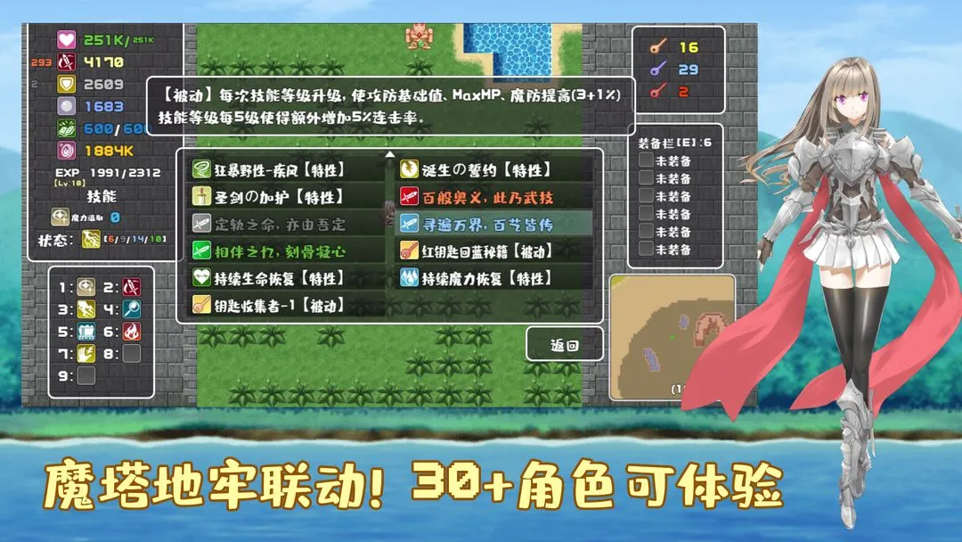 Ѧ�����Թ�2026�ٷ����°汾v1.3 �ֻ����ͼ2