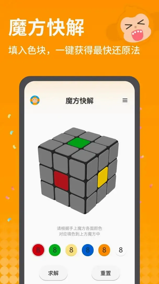 ƴħ��2026���°汾v1.0.4 �ٷ������ͼ3