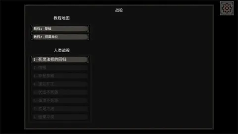 �����������֮ս(���ս������)