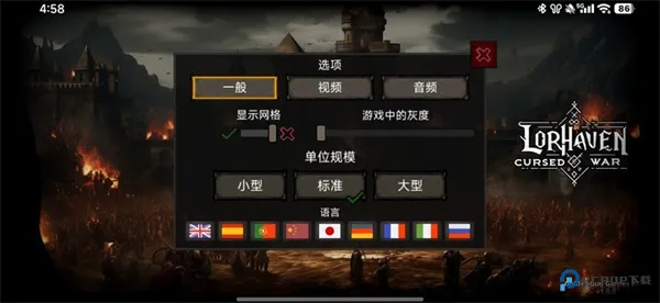 �����������֮ս(���ս������)