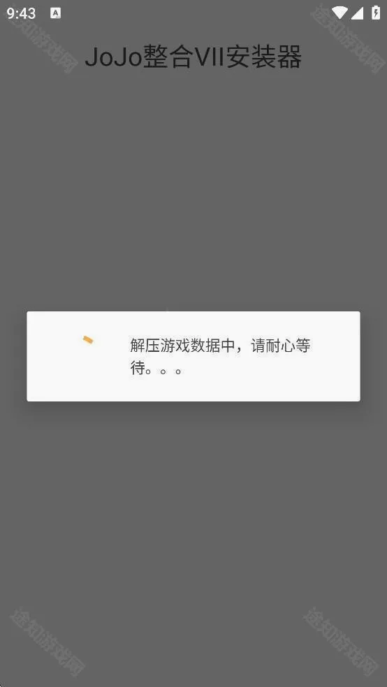 jojo����2026���°汾