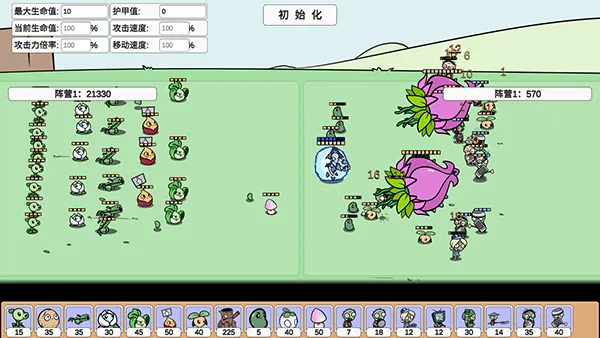 ֲ���ս��ʬBD��׿���ֻ���V1.0.1 �ٷ������ͼ1
