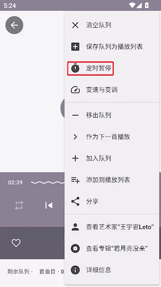 Phocid音乐播放器(本地音乐播放) Phocid音乐播放器(本地音乐播放)