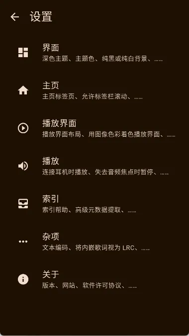 Phocid���ֲ�����(�������ֲ���)v20250421 �ٷ������ͼ0